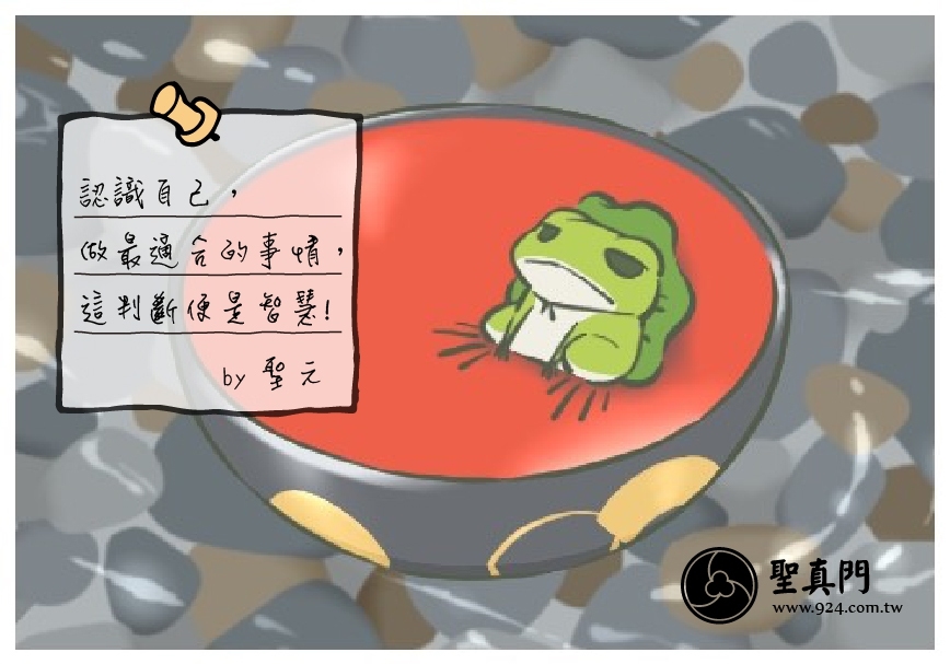 <夢境啟示>火車穿身過，童子贈財，取二，玉帝賜命