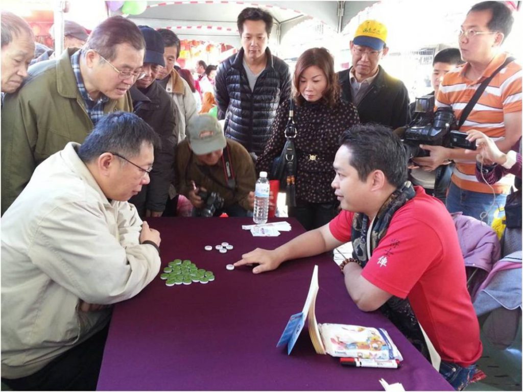 談談信念，心想事成，聖元應該是全台灣唯一在媒體見證下幫柯文哲親自占卜過的老師