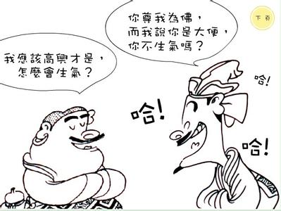 這是為你寫的，一定要繼續看<我愛聖真門>4:佛印與蘇東坡，念頭真的很重要