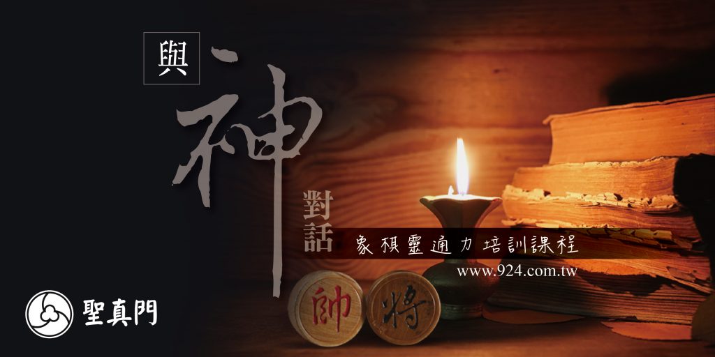 經文分享-伏魔神咒，金光神咒，清靜經