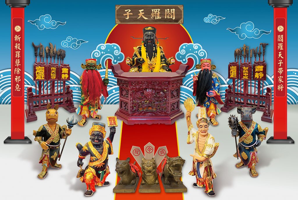 聖真門神威｜閻羅天子包大人聖駕指示，善業重要，福報資糧足，求神更易順