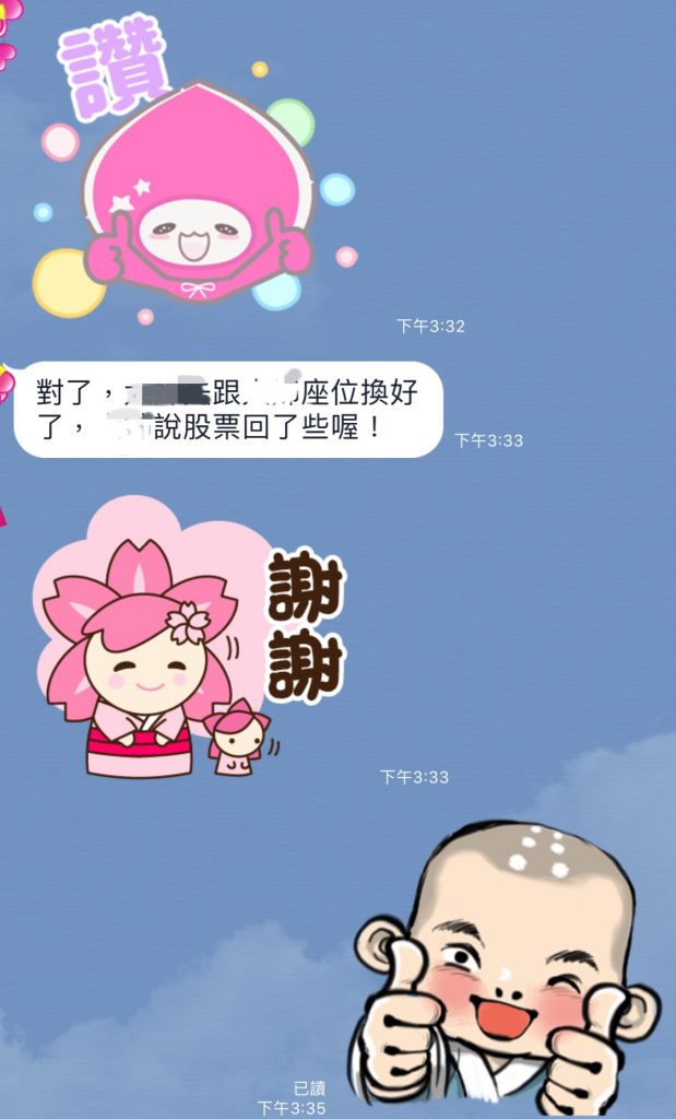 （見證神蹟）風生水起好運到，淨宅後，再注意正確位置與佈局，才能得到能量的加持！