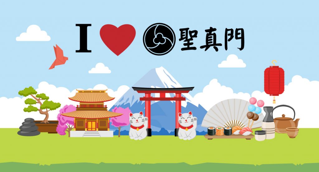 伏魔師談不爭與包容的智慧